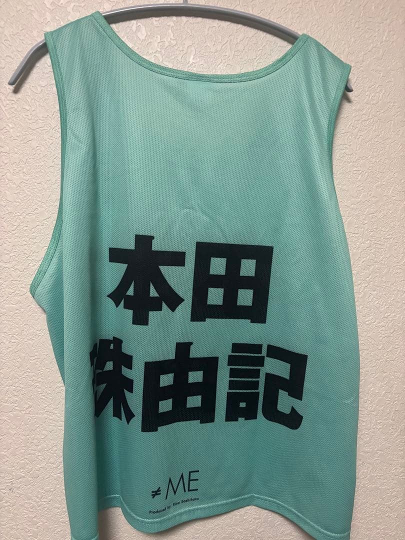 ノイミー ≠ME 本田珠由記 ビブス