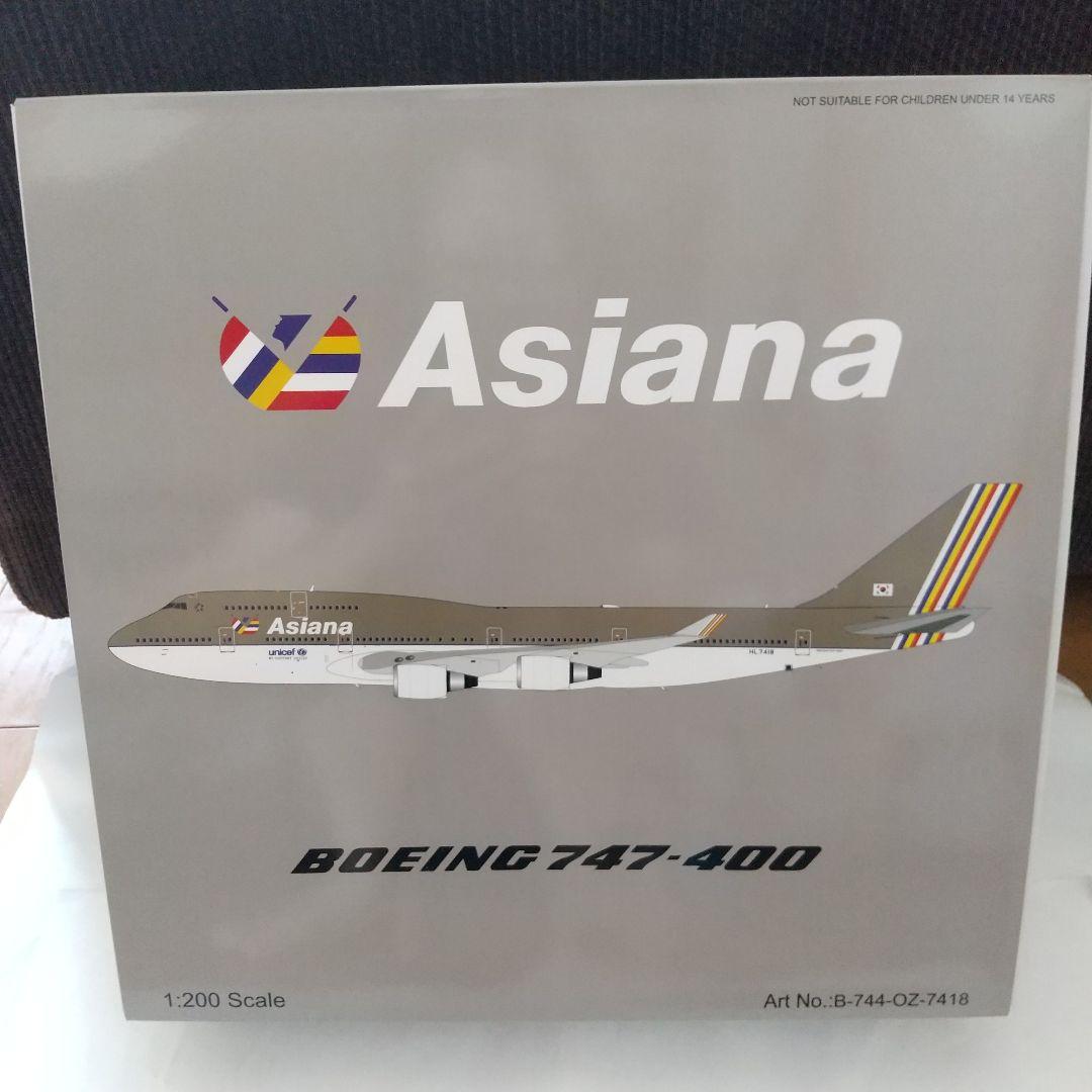 Inflight アシアナ航空 Boeing 747-400 1:200 モデル ScaleModelStore.com :: NG Lite 1:400 - AAR008 - Asiana Cargo