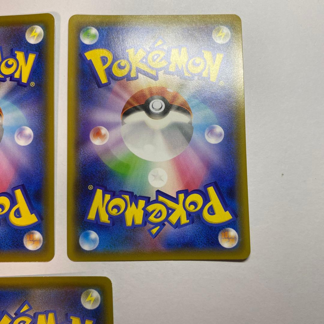 ポケモンカード　ボスの指令　SR サカキ　3枚