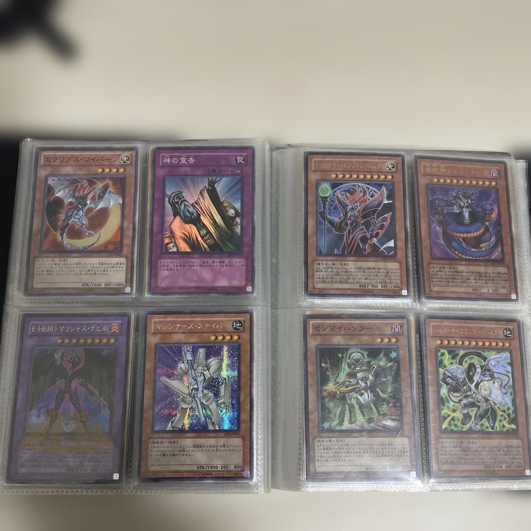 遊戯王カードアルバム引退品 気になるカードがありましたら コメントください。