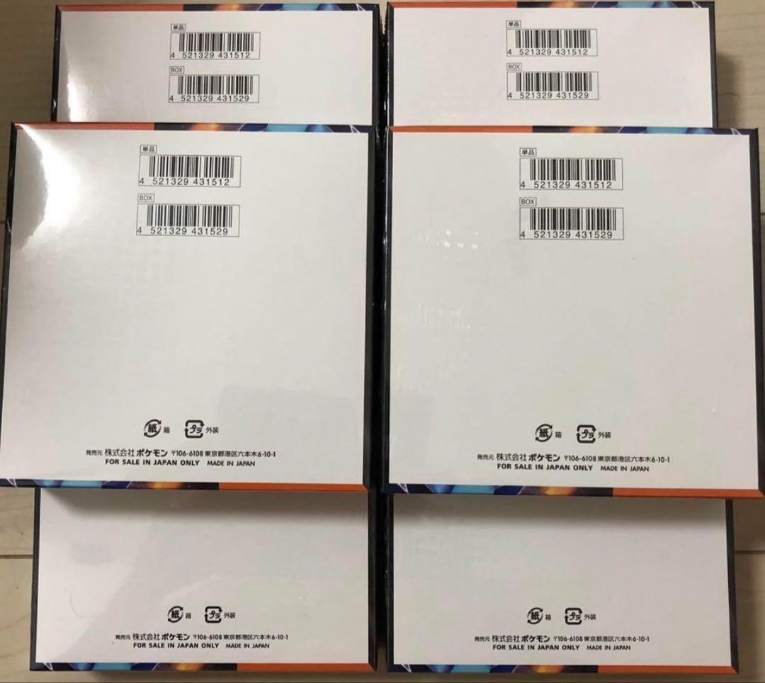 ポケモンカード　インフェルノX box