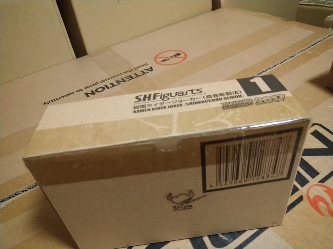 【未開封】S.H.Figuarts 仮面ライダージョーカー