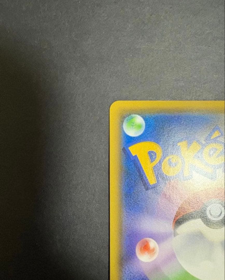 マオ&スイレン SR SM12 オルタージェネシス 107/095 美品‼️