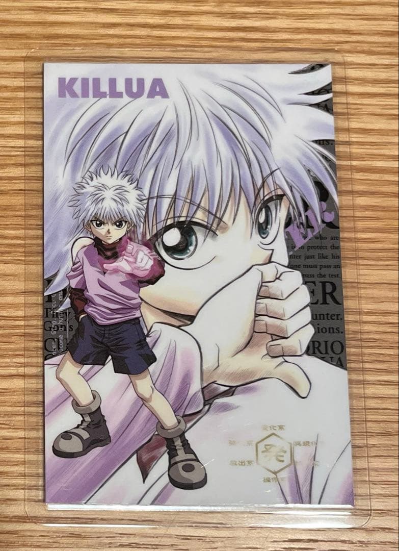 希少 HUNTER×HUNTER 旧 念能力測定シート キルア ラミネートカード 傷