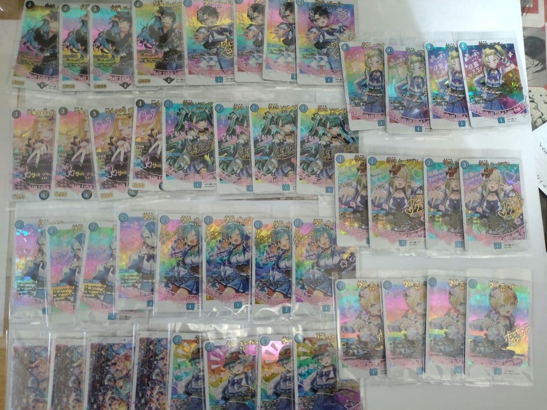 デュエマ 神アート　青魔導具　4枚ずつ 【エクストラ無し】