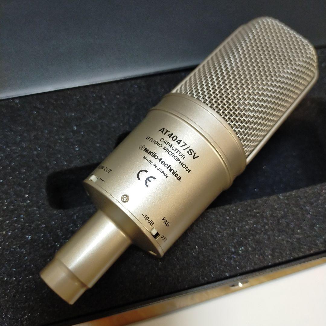 Audio-Technica AT4047SV コンデンサーマイク 2023年製