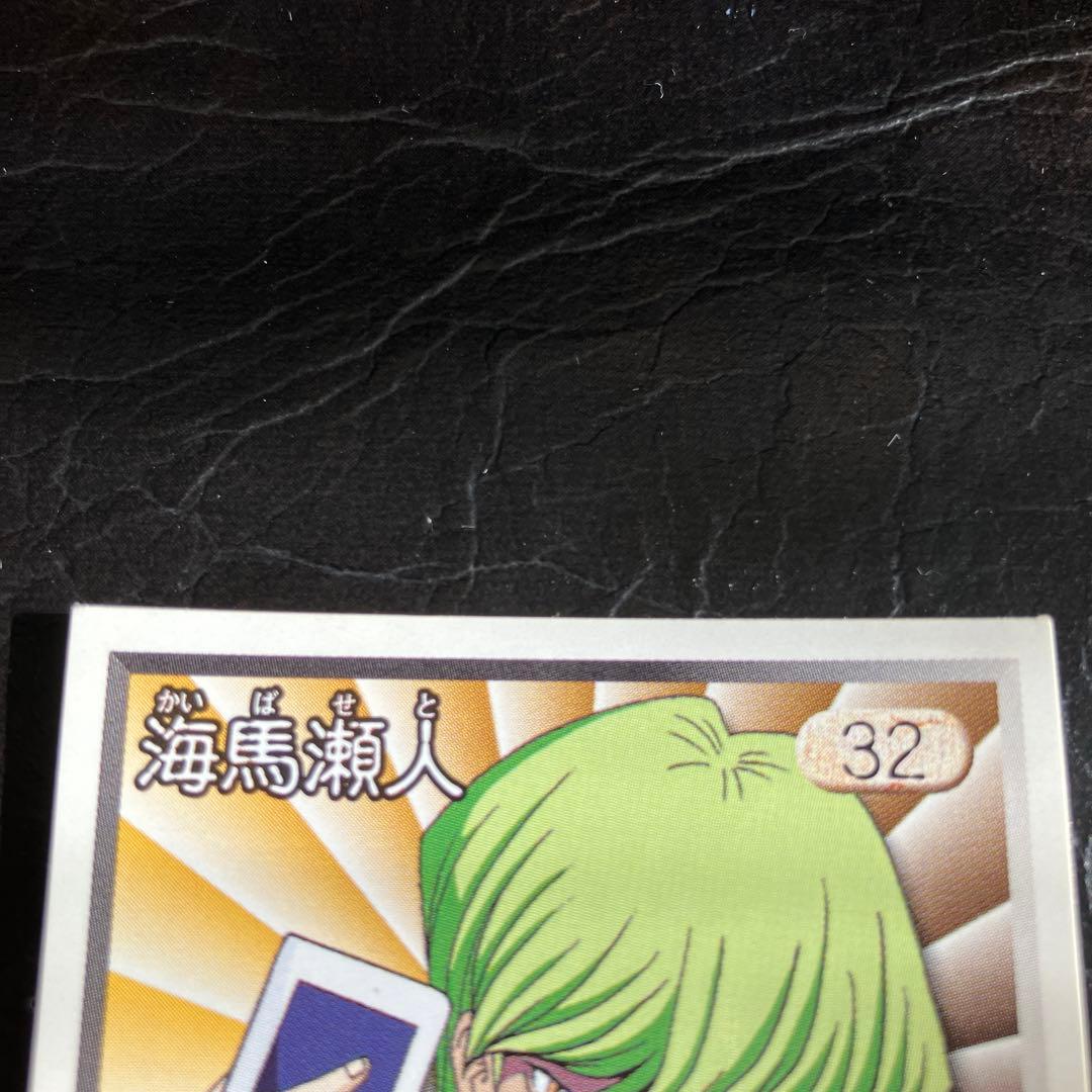 ★遊戯王 アマダシール青眼の白龍 、海馬瀬戸2枚セット★