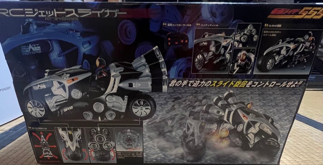 仮面ライダーファイズ RCジェットスライガー