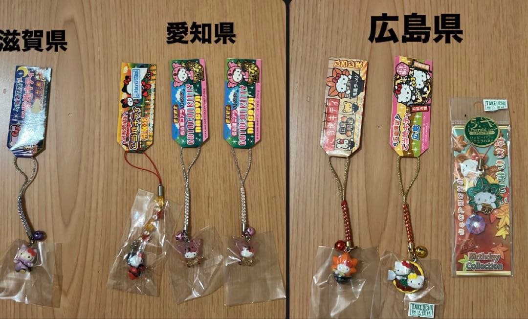 【激レア多数】サンリオ ご当地キティ ストラップ まとめ売り