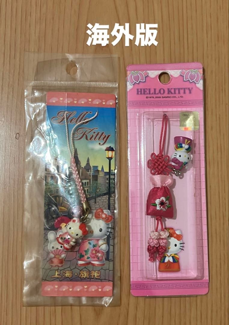 【激レア多数】サンリオ ご当地キティ ストラップ まとめ売り