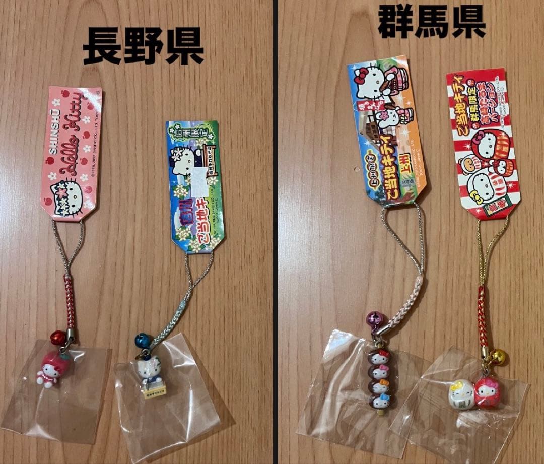 【激レア多数】サンリオ ご当地キティ ストラップ まとめ売り