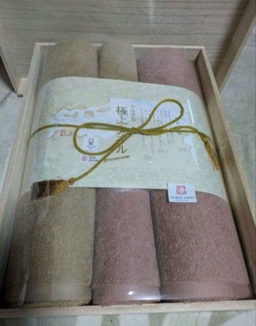 今治タオル 極上タオルプレミアム フェイスタオル バスタオルセット 4