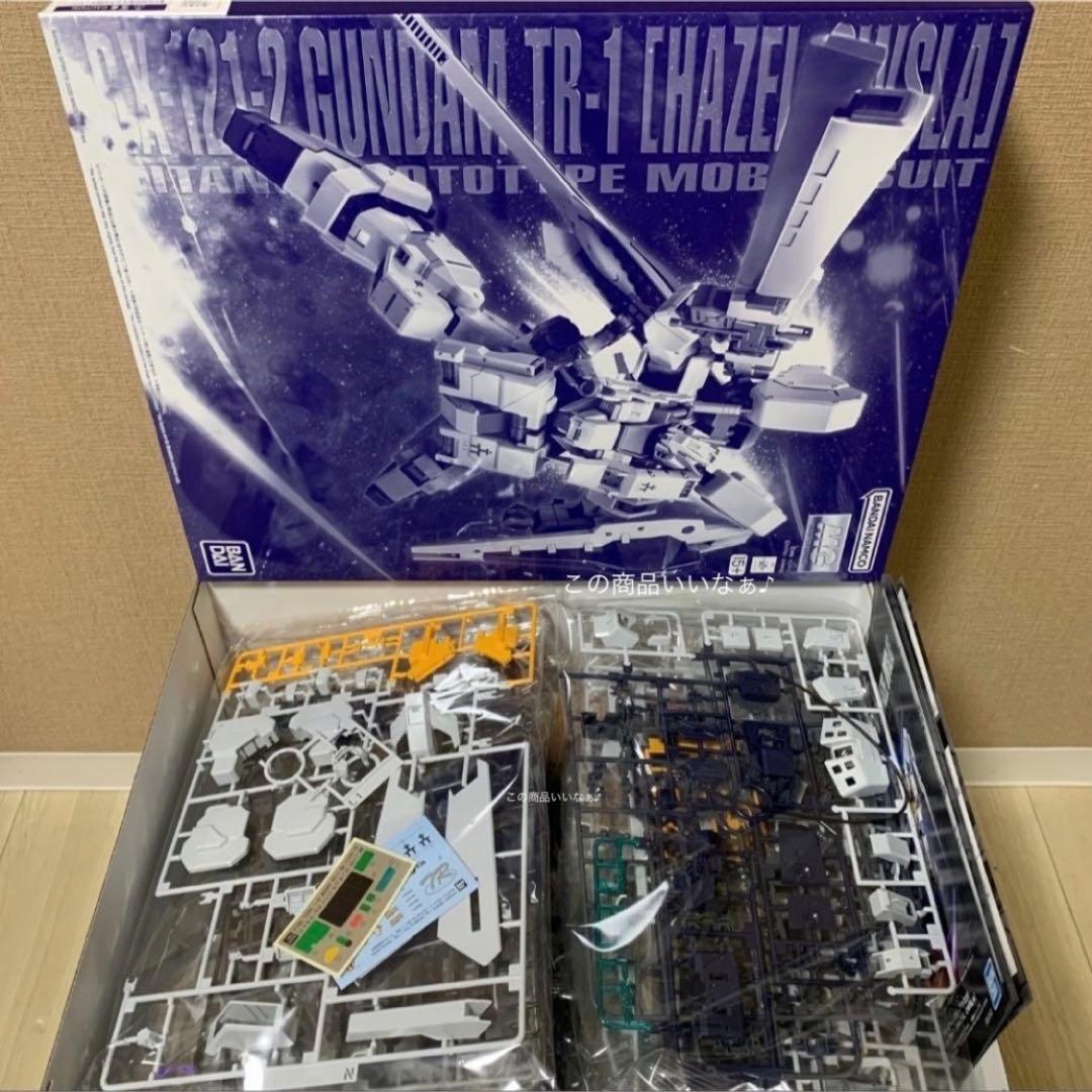 【値下げ中】ＴＲ-１［ヘイズル・アウスラ］ガンダム ＭＧ 1/100 新品２点