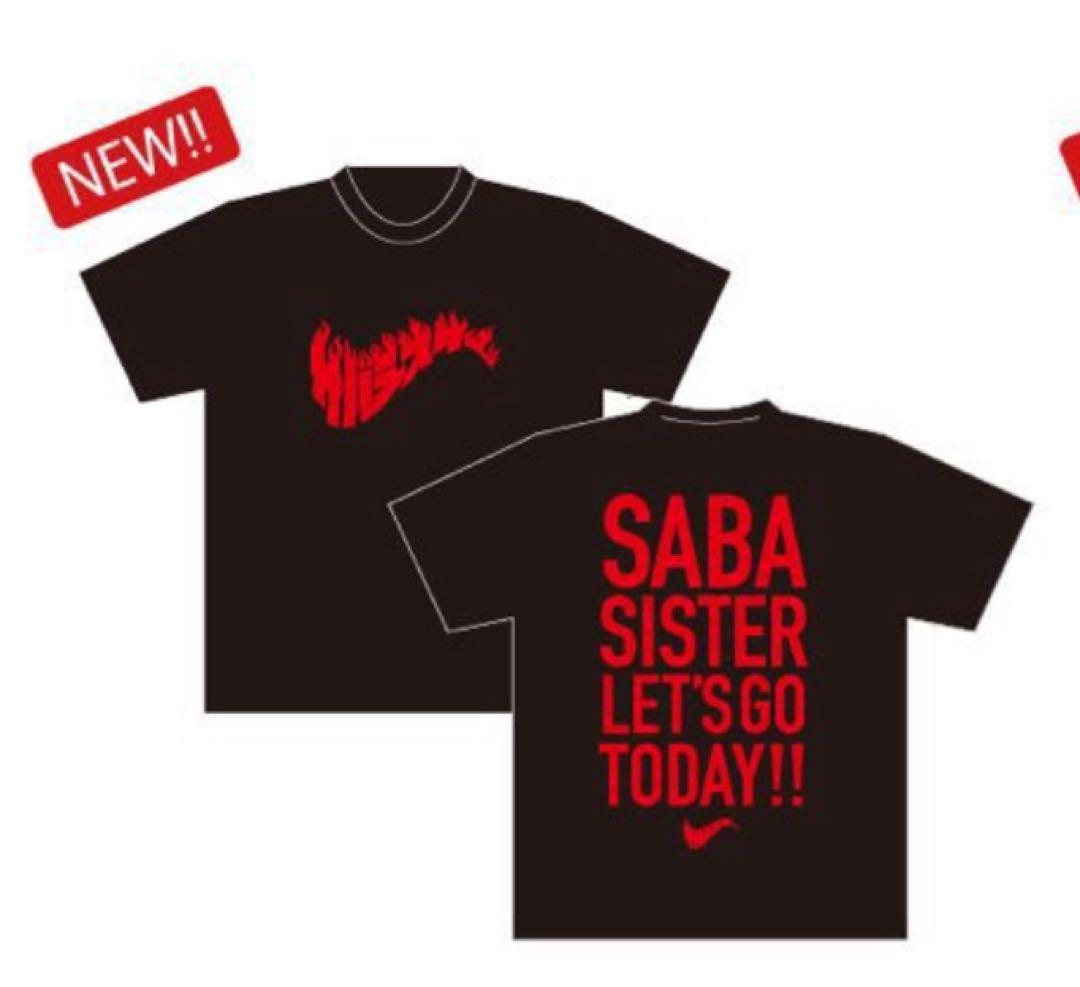 サバシスター Tシャツ サバシスター Tシャツ L