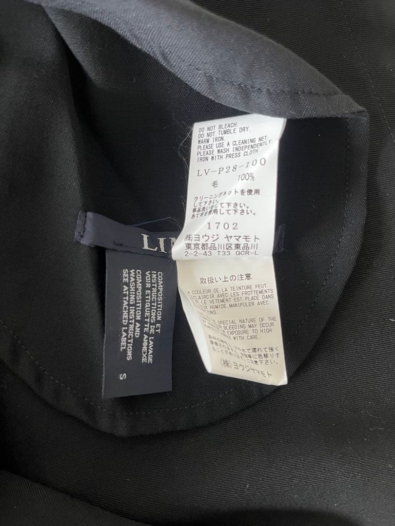 LIMI feu ブラック サルエルパンツ