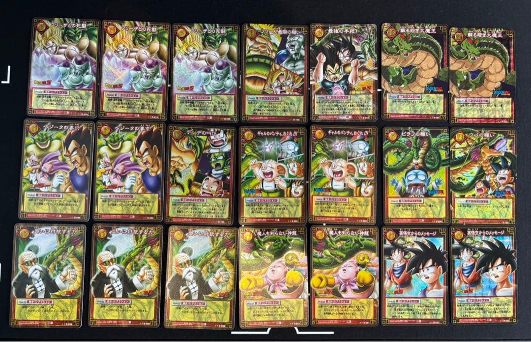 希少】ドラゴンボールカードゲーム 初期 まとめ売り