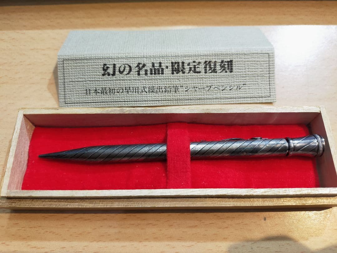 安い 純銀 小判型 楊枝入 小物入れ 徳力本店謹製 61g