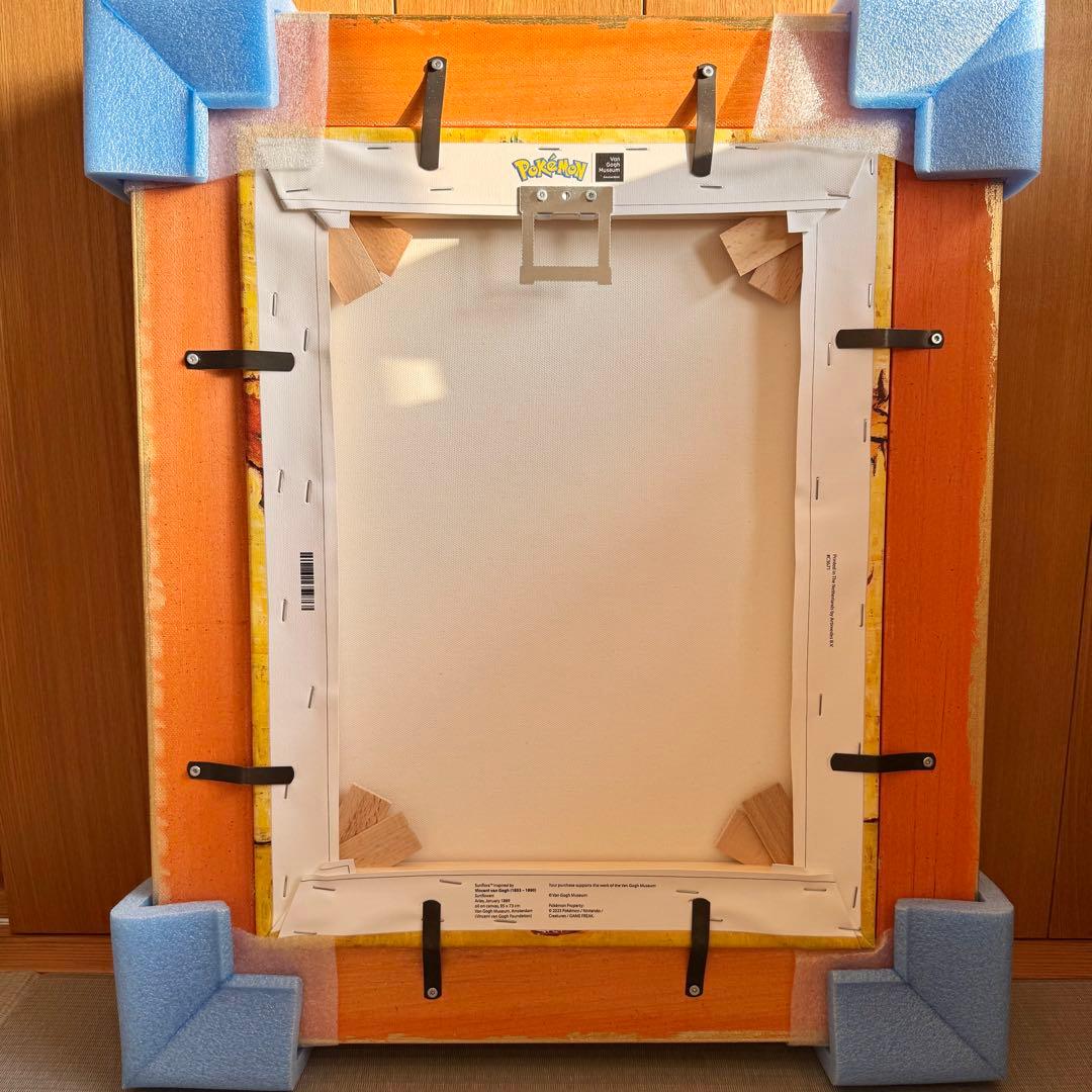 ゴッホ キマワリ キャンバスアート 金枠 Sサイズ - メルカリ