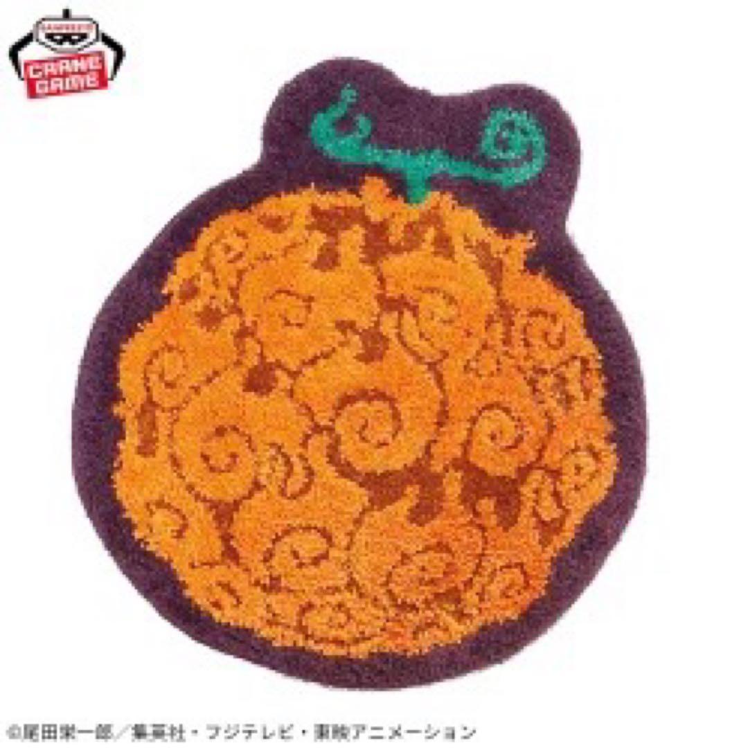 新品】ワンピース ゴムゴムの実 メラメラの実 ラグマット 2種セット
