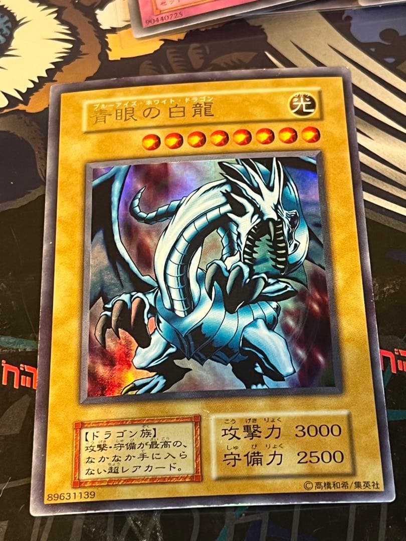 遊戯王 初期 2期 バンダイ などスーパー以上250枚位 まとめ - dcaipl.com