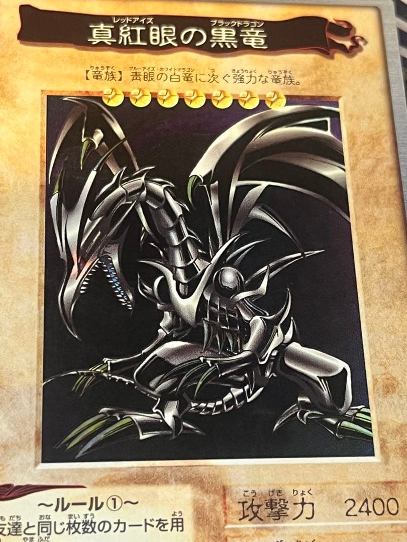 遊戯王 初期 2期 バンダイ などスーパー以上250枚位 まとめ - dcaipl.com