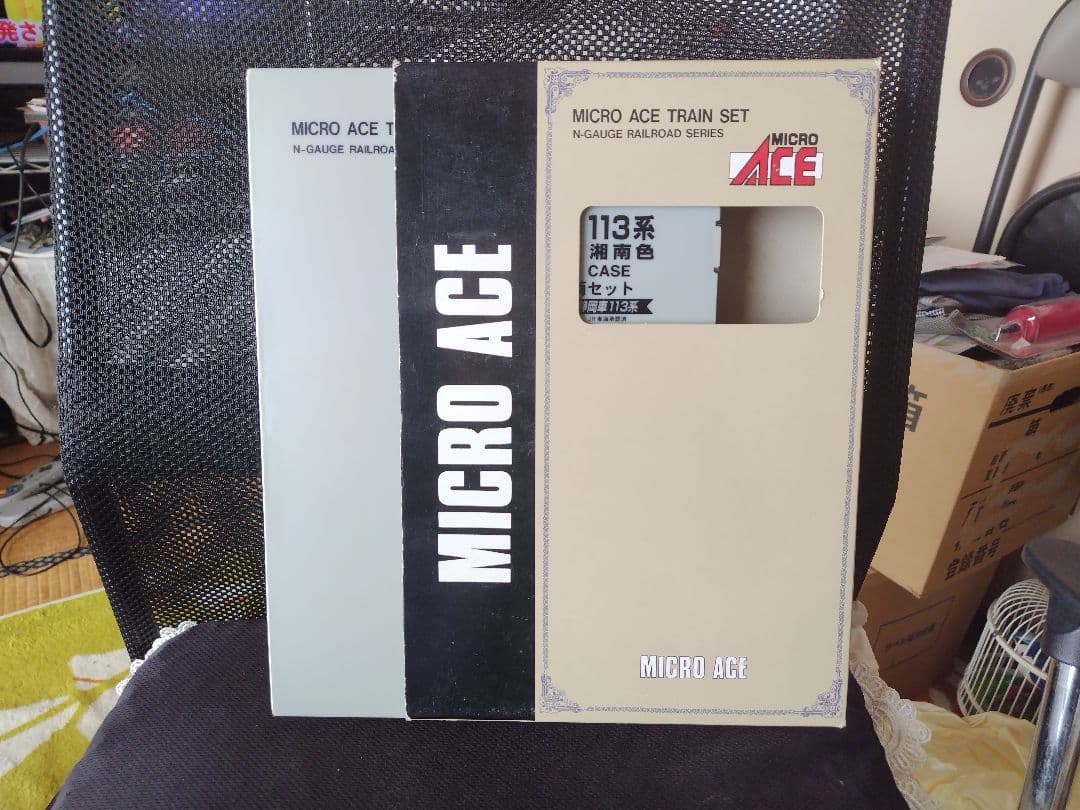 113系 東海道線 15両 ジャンク品