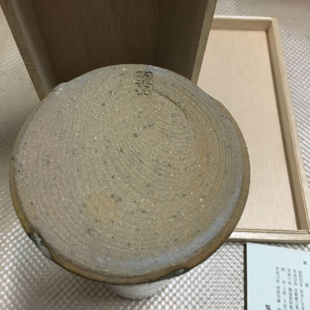 0209　白結晶花入 萩焼 窯元 陶華山 花瓶 フラワーベース