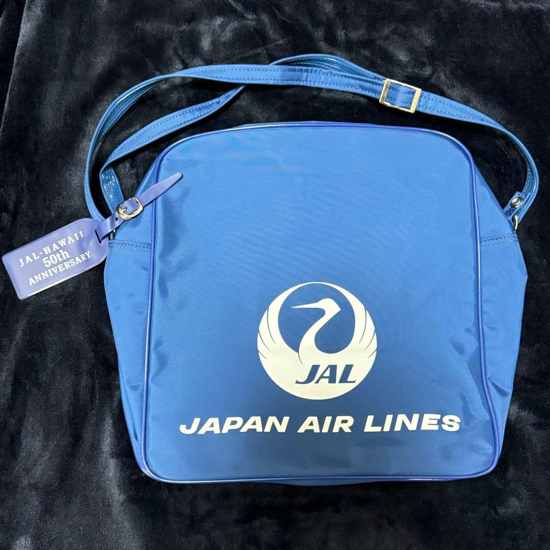 JAL ハワイ就航50周年記念 復刻フライトバッグ(バゲージタグ付) jal