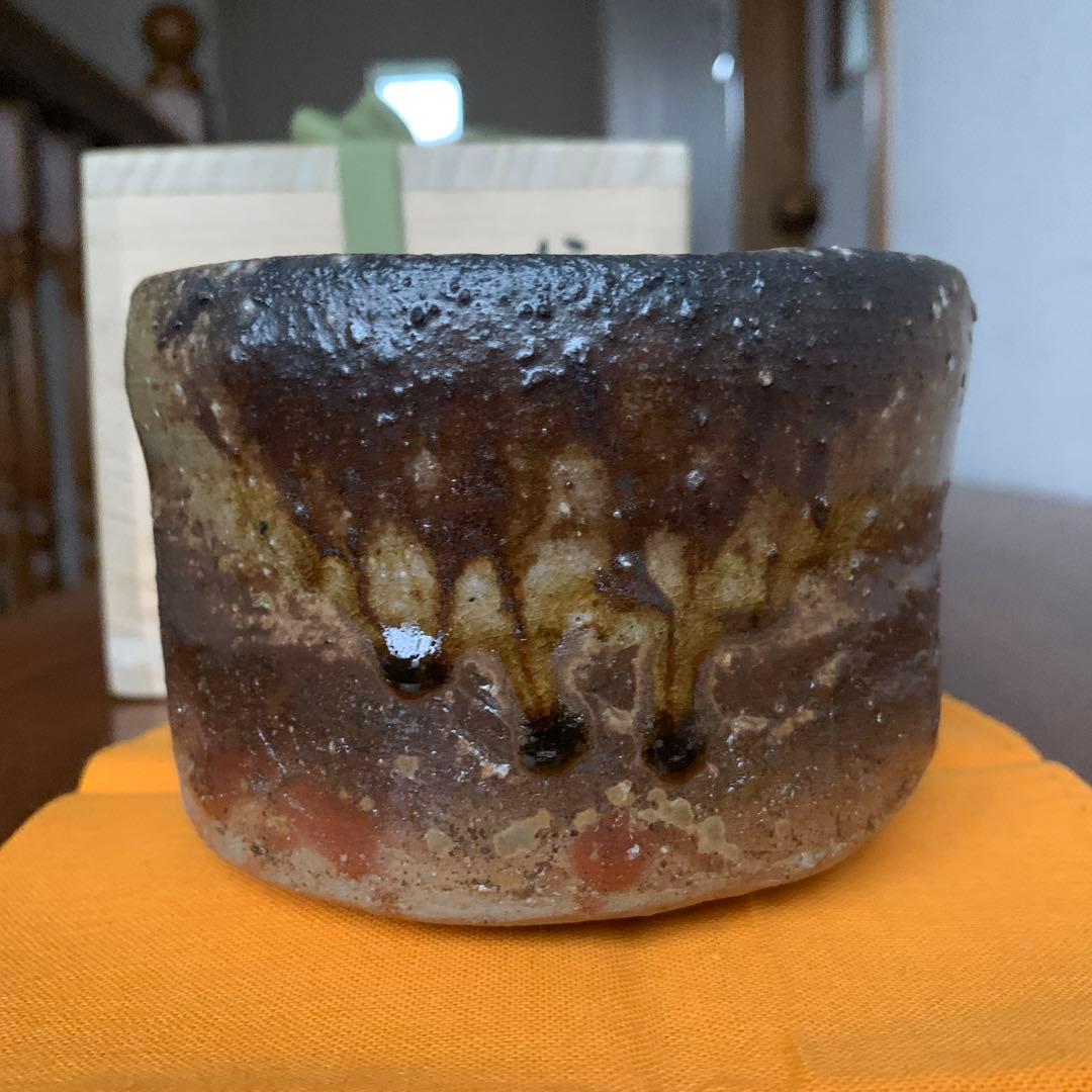 備前焼 金重有邦 茶碗 抹茶碗 酒器