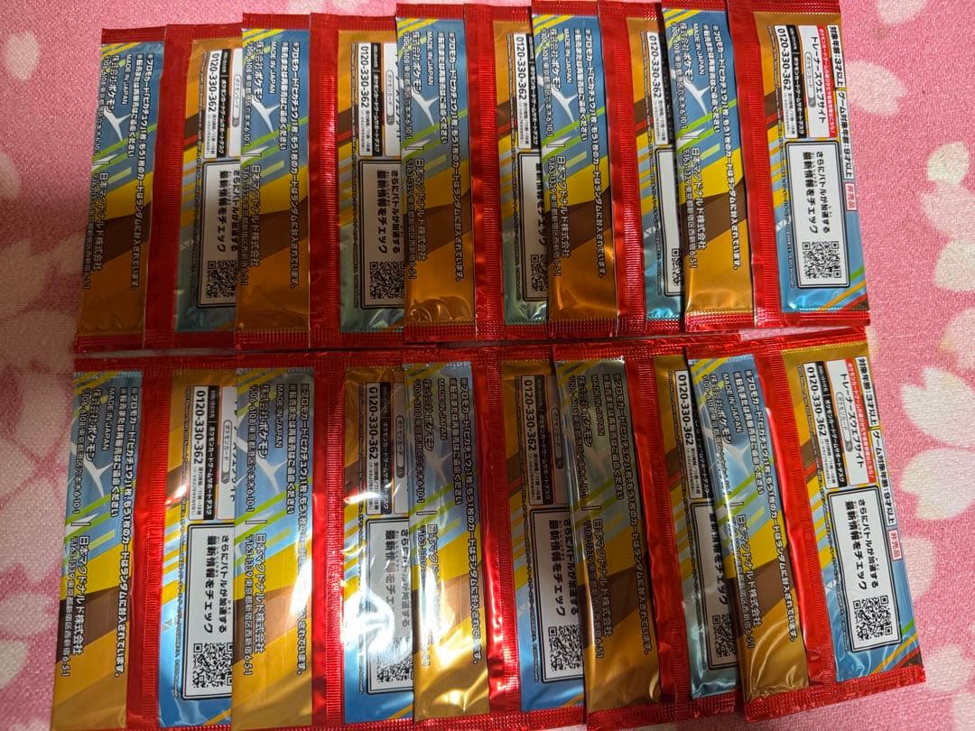 ピカチュウ マクドナルド プロモ 未開封 10パックセット