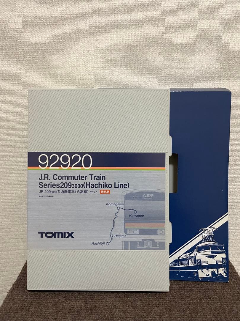 JR209系八高線　限定品　TOMIX。