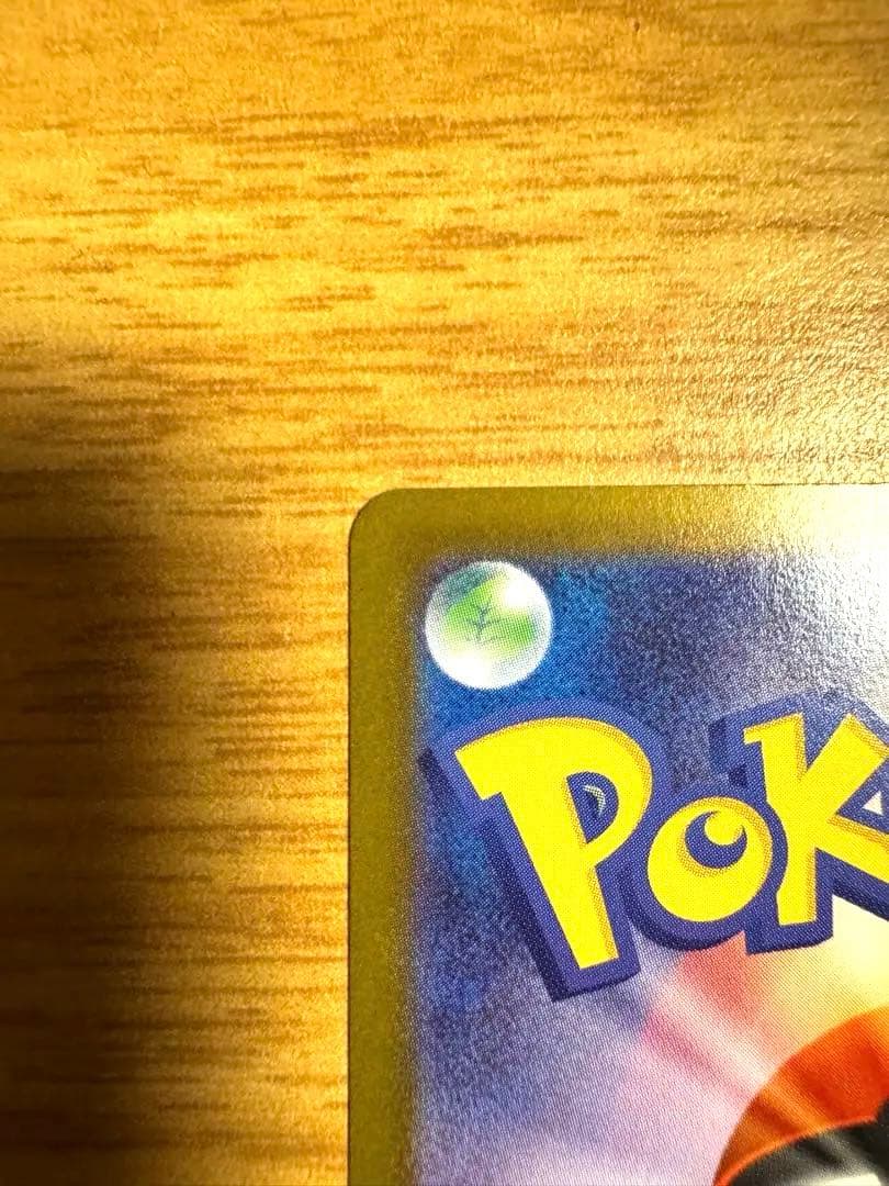 【即日発送】メガリザードンex SAR インフェルノX