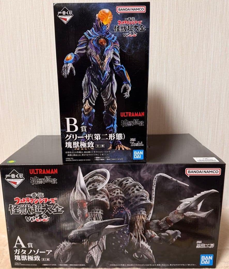 一番くじ ウルトラマン 怪獣超大全 ラストワン賞 ガタノゾーア B賞