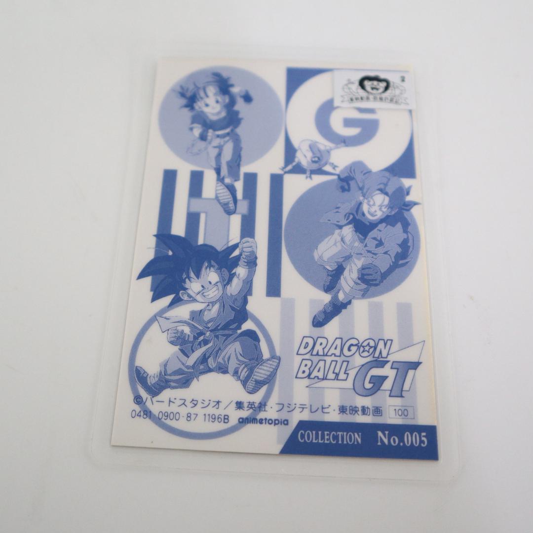 ドラゴンボール GT　ラミネートカード　3枚　アマダ