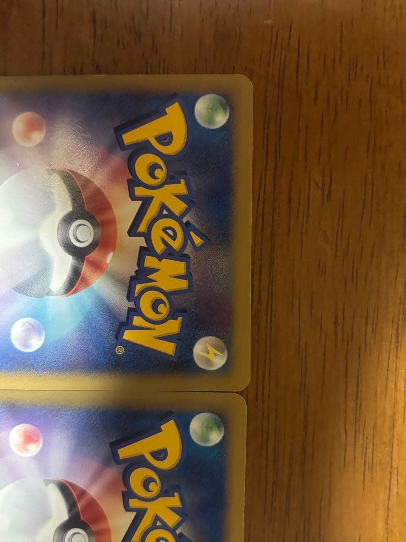 イーブイプロモ 063/DP-P2枚