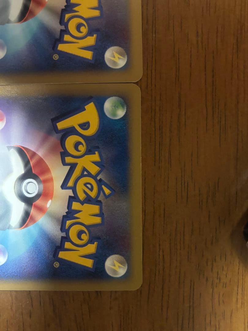 イーブイプロモ 063/DP-P2枚