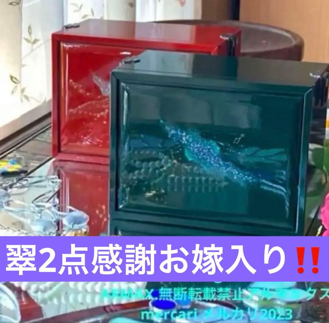 K様へ感謝お嫁入JAPAN輪島螺鈿蒔絵宝石箱「銀河-翠みどり」2点 感謝お嫁入JAPAN輪島塗愛蔵螺鈿蒔絵「銀河-翠みどり」「銀河-紅くれ