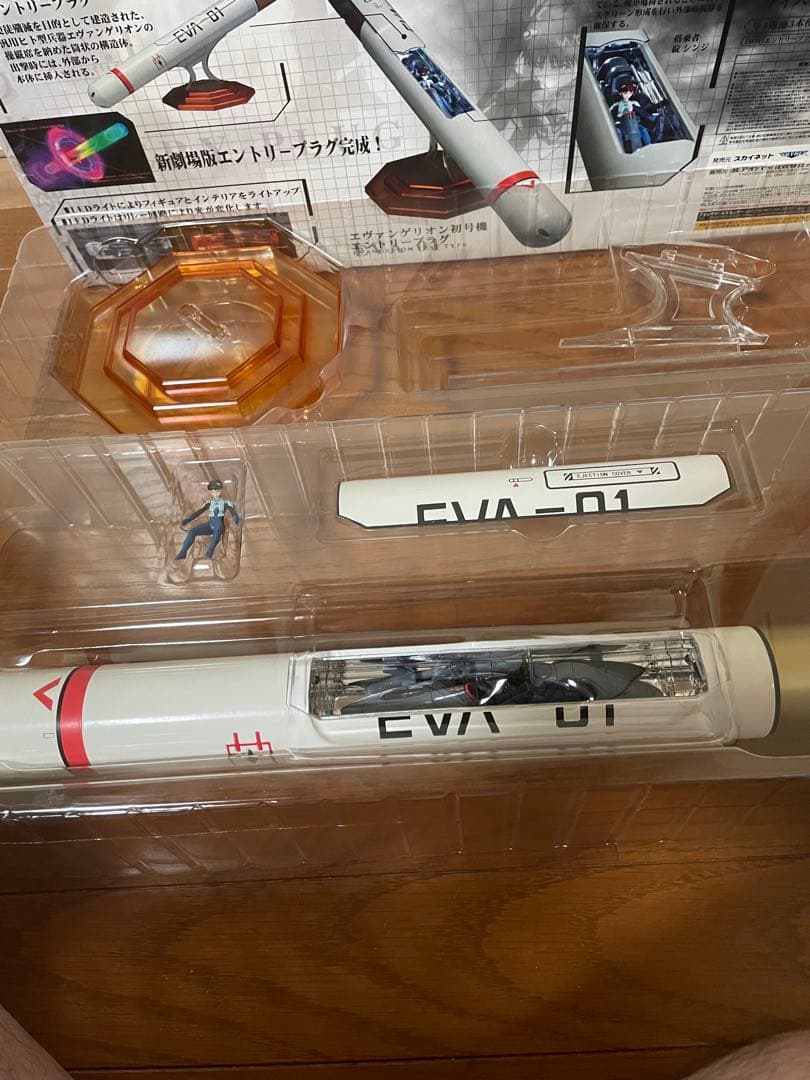 スカイネット　エヴァンゲリオン プロトタイプ エントリープラグ　2体セット