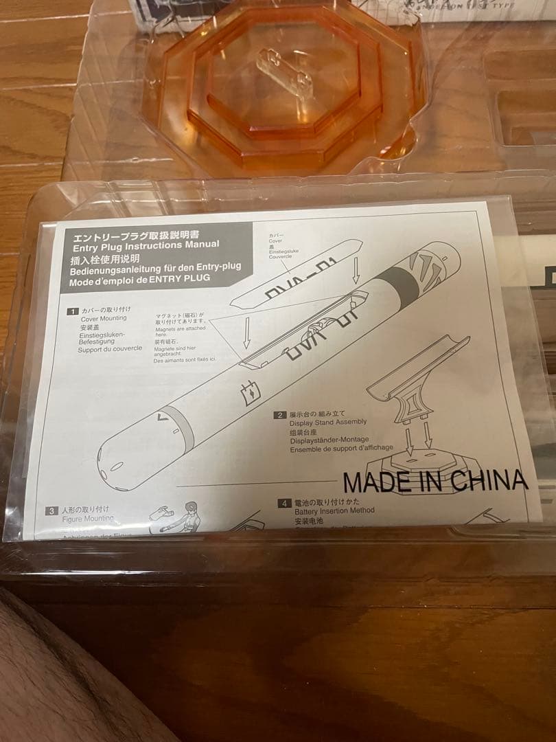 スカイネット　エヴァンゲリオン プロトタイプ エントリープラグ　2体セット