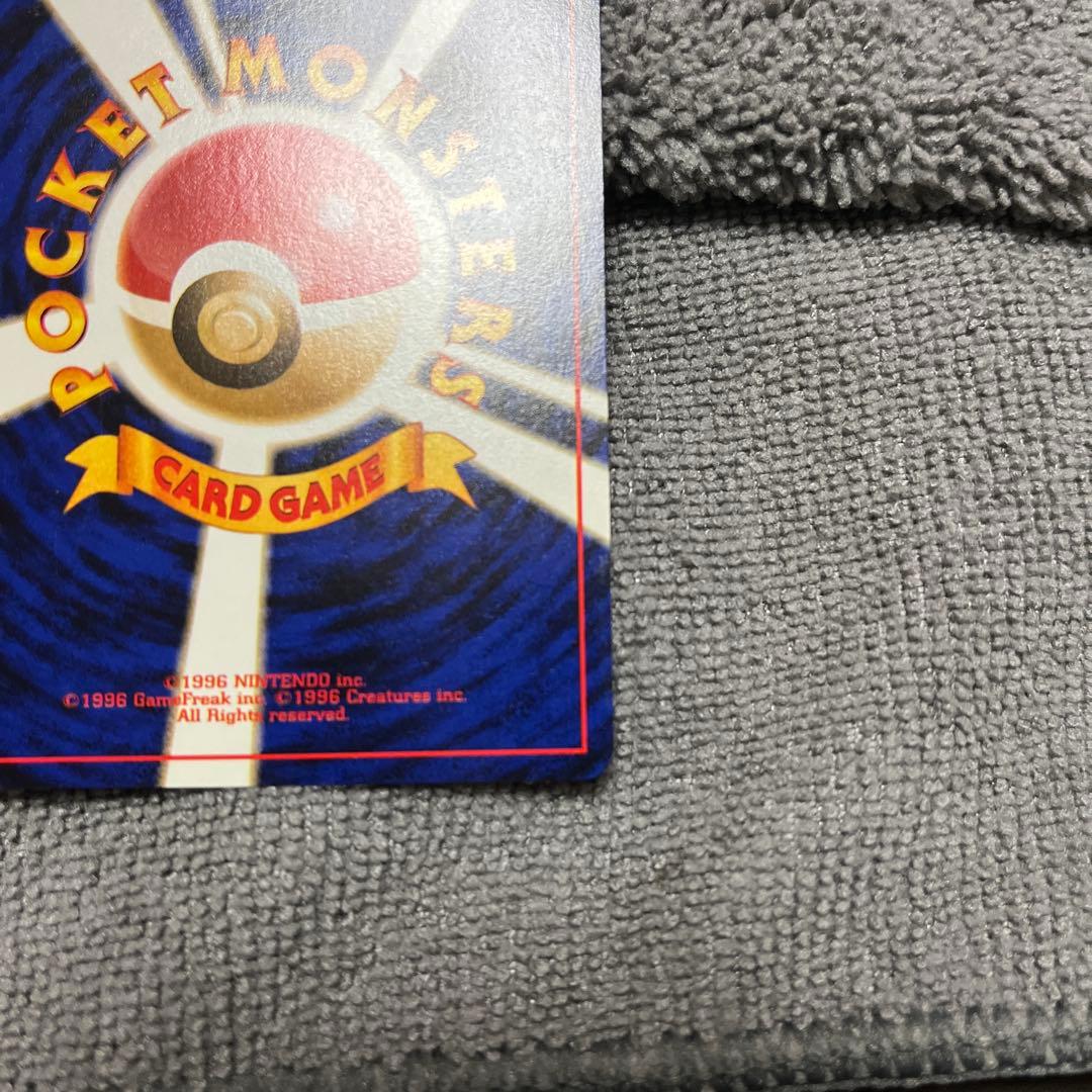 激レア　美品ラッキー旧裏　ポケモンカード