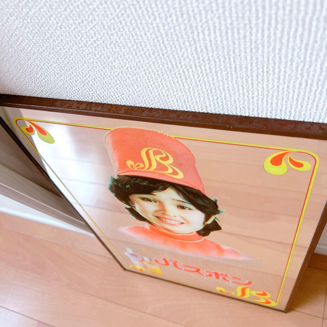 即購入⭕️入手困難❤️非売品❤️松本ちえこ☆バスボン☆昭和レトロ