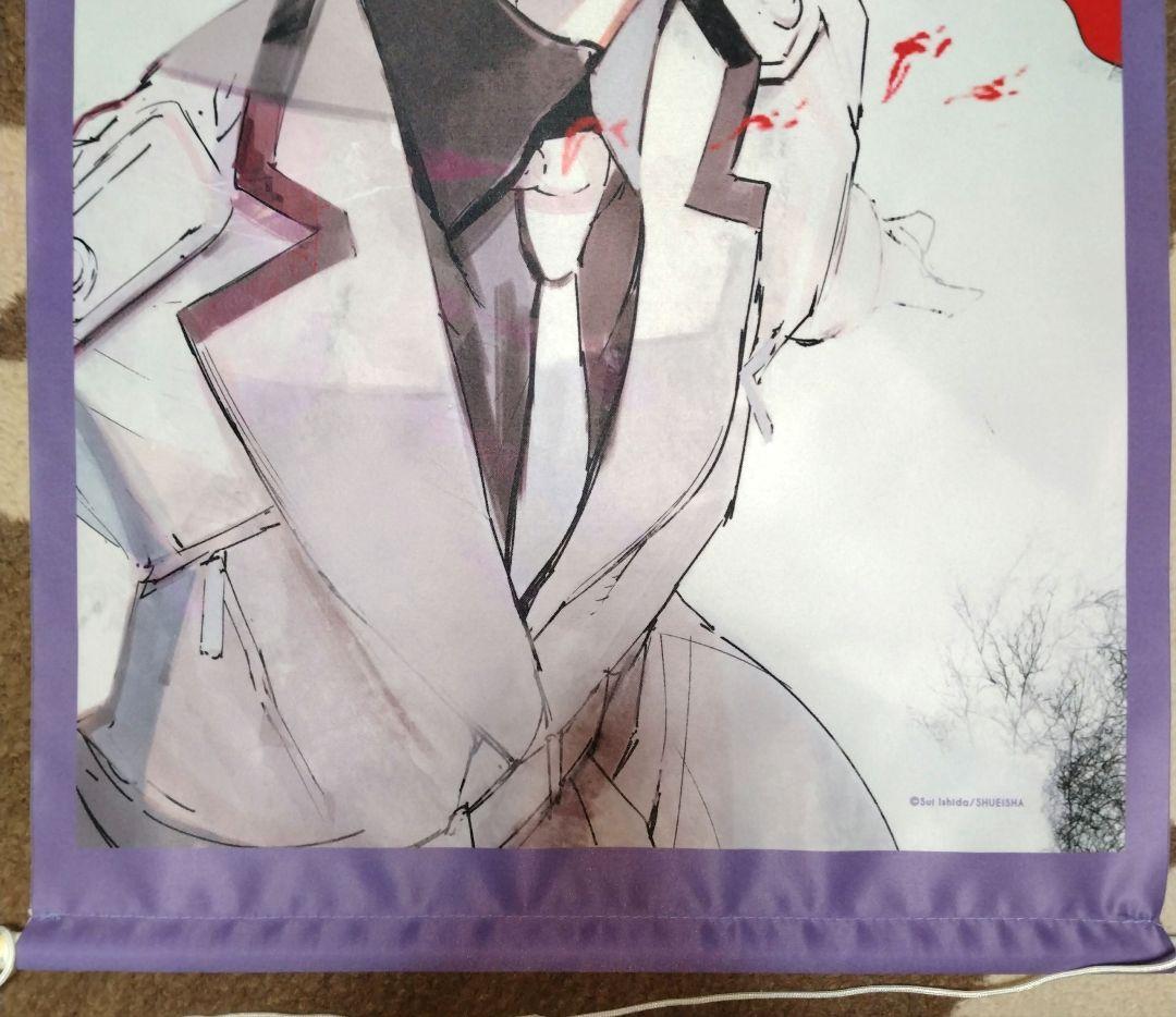 東京喰種:re カフェ 佐々木琲世 B3タペストリー - メルカリ