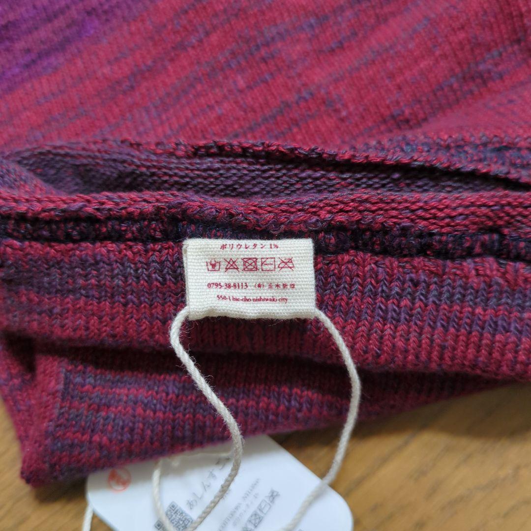 赤紫グラデーション スパッツ