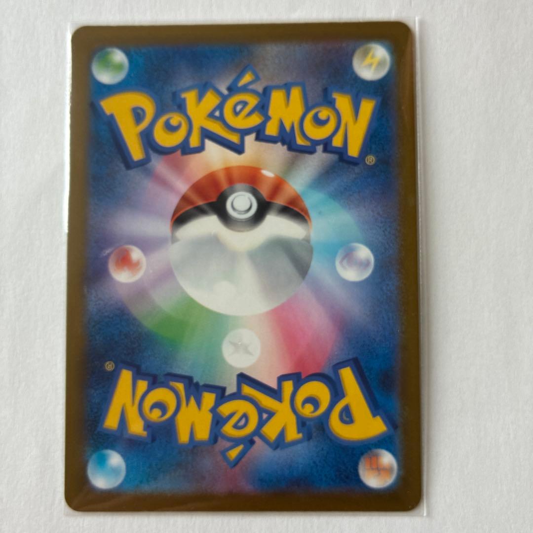 メガゲンガーex SAR ポケモンカード