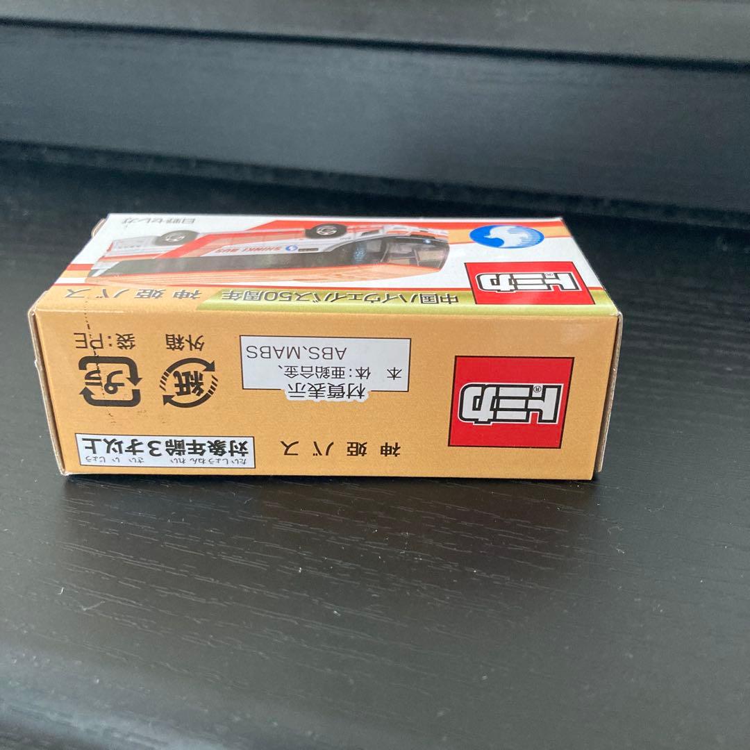 新品未開封　トミカ 4台セット　神戸市交通局　など