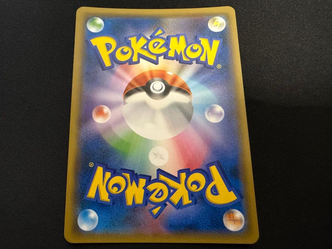 【特価】レックウザGX ssr 240/150 SM8B