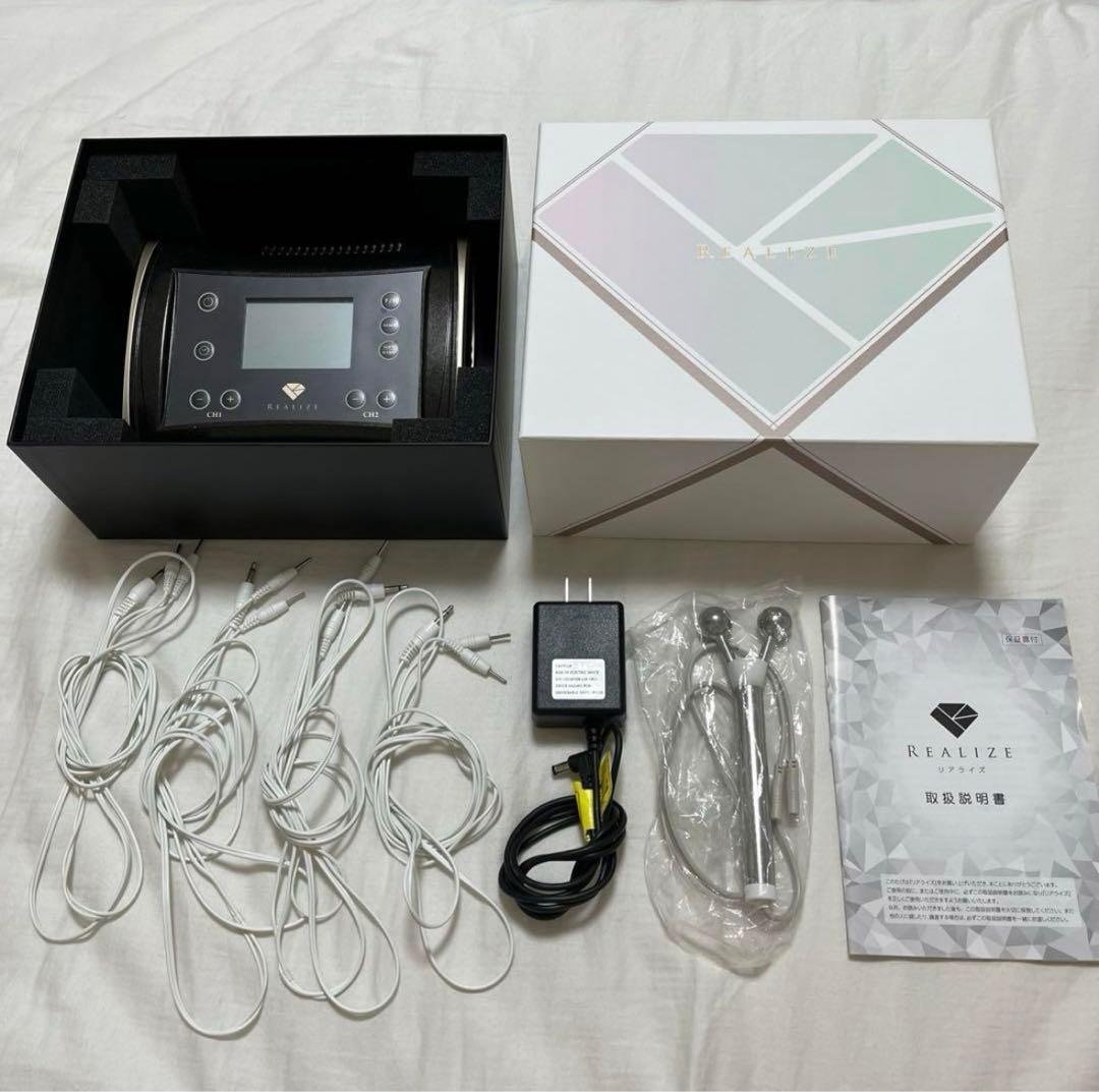 スリムビューティハウス REALIZE 美容機器 マッサージジェル