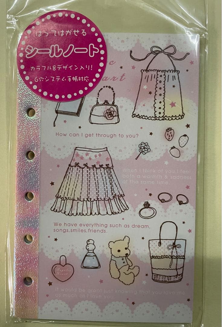 サンエックス 平成レトロ シール帳 シール まとめ売り