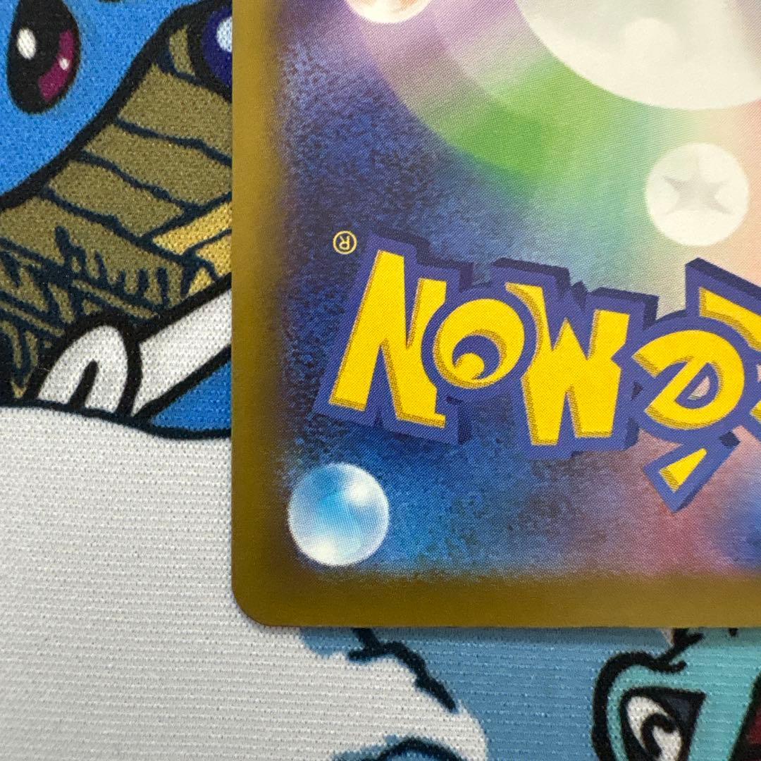 メガゲンガーex sarポケモンカード　メガドリームex