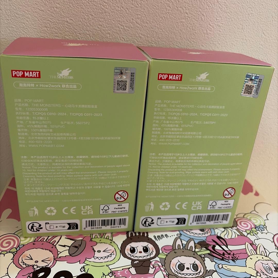 【即日発送】未開封LABUBU ラブブ EXCITING MACARON 2箱